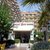 HTOP Royal Sun Suites , Santa Susanna, Costa Brava, Spain - Image 19