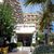 HTOP Royal Sun Suites , Santa Susanna, Costa Brava, Spain - Image 4