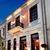 Civitas Rethymnae Boutique , Rethymnon, Crete, Greek Islands - Image 1